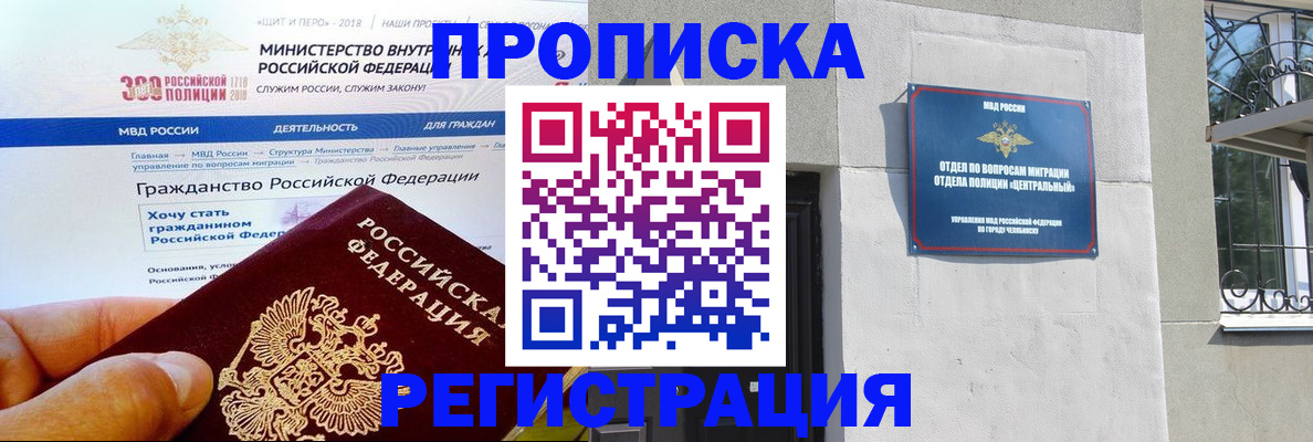 форма 3 в Камызяке