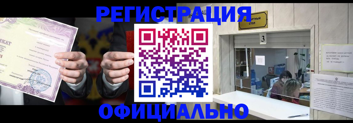 регистрация для школы в Камызяке