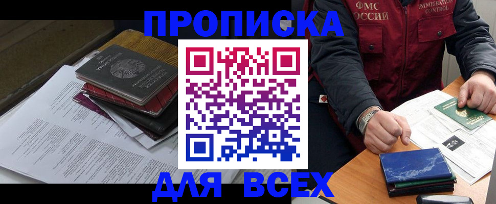 регистрация для дет. сада в Камызяке